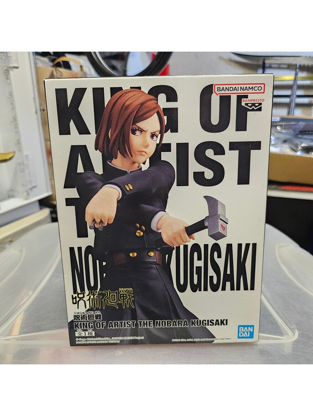 Jujutsu Kaisen King of Artist Nobara Kugisaki Figure box by Bandai Namco.